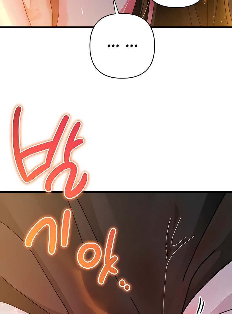 The Land of Abstinence Chapter 19 - page 103