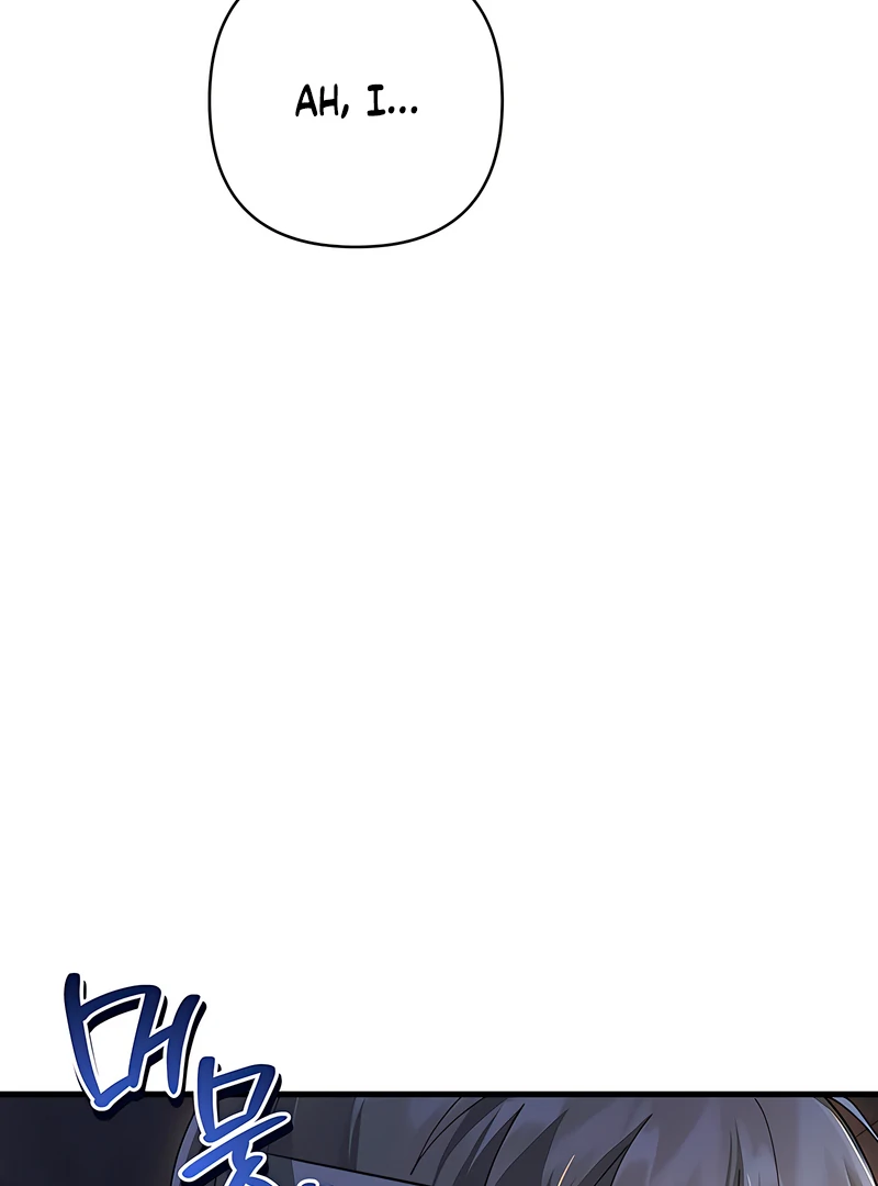 The Land of Abstinence Chapter 19 - page 20