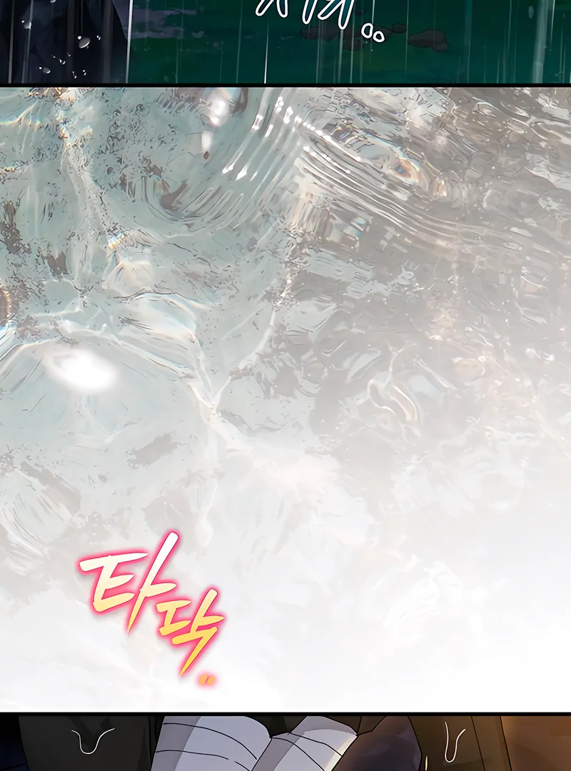 The Land of Abstinence Chapter 19 - page 3