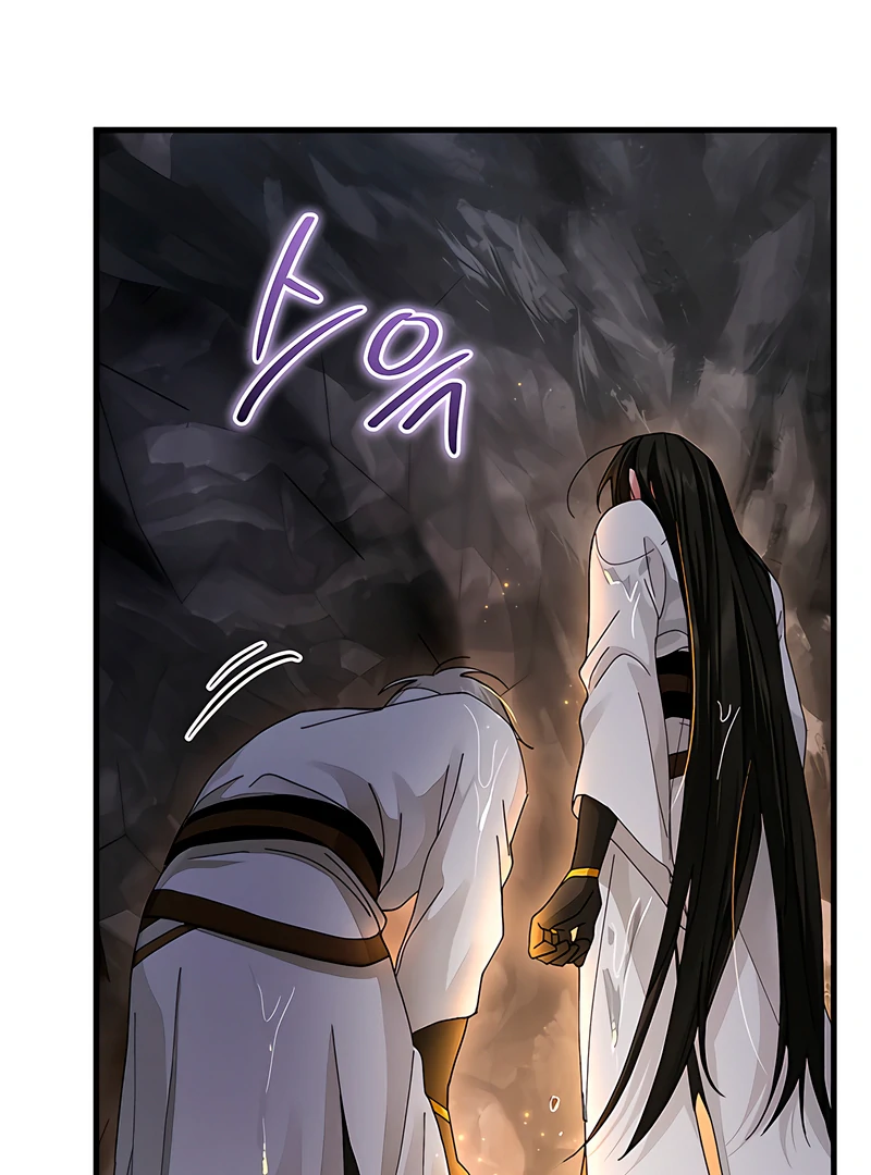 The Land of Abstinence Chapter 19 - page 44