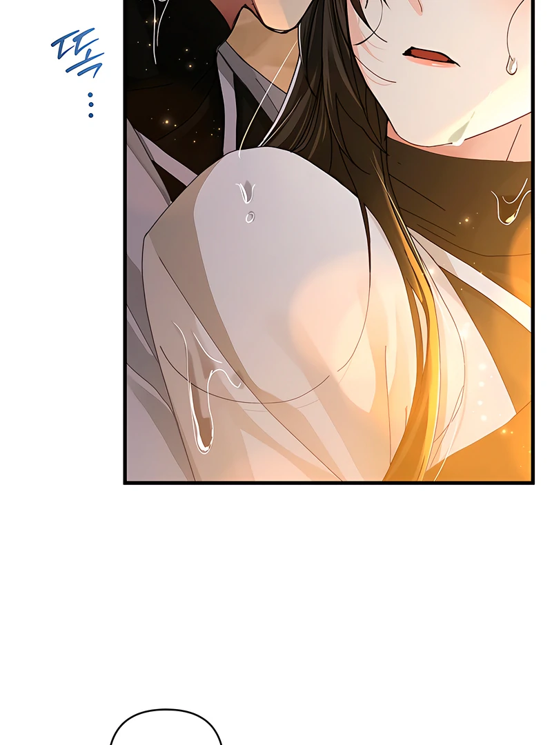 The Land of Abstinence Chapter 19 - page 6