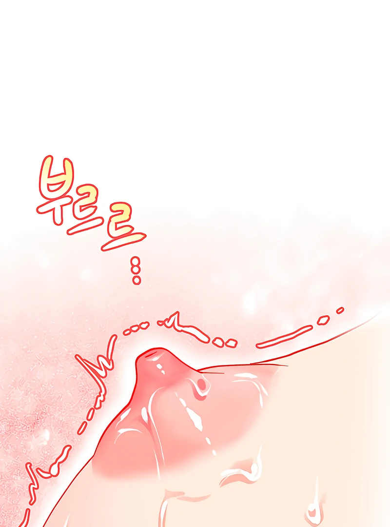 The Land of Abstinence Chapter 19 - page 86