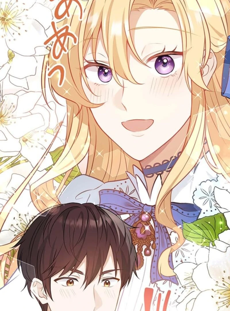 The Villainess’s Coffee Story Chapter 3 - page 70