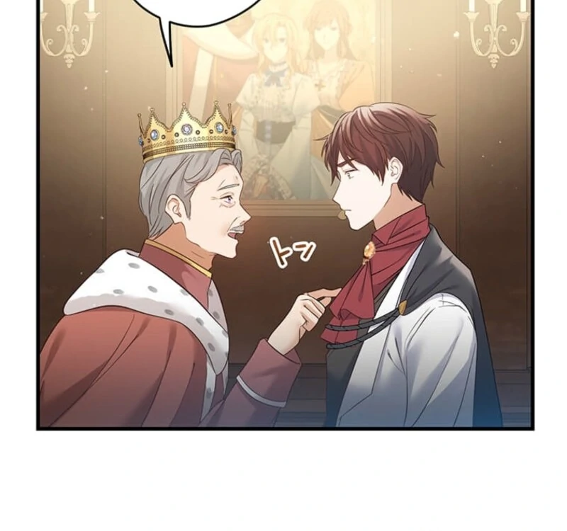 The Villainess’s Coffee Story Chapter 4 - page 40