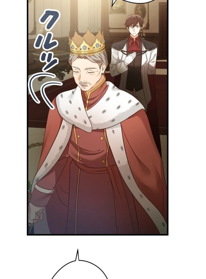 The Villainess’s Coffee Story Chapter 4 - page 63