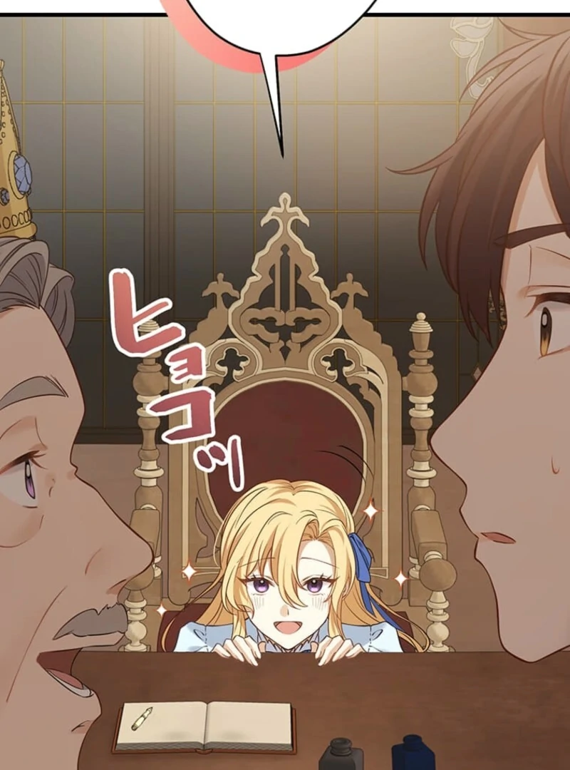 The Villainess’s Coffee Story Chapter 4 - page 79