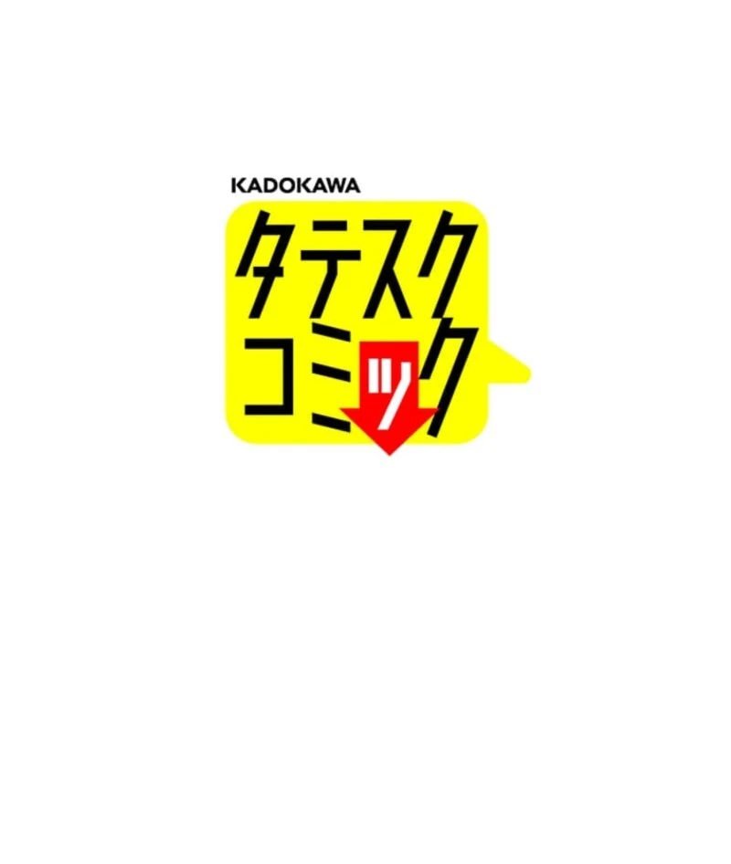 The Villainess’s Coffee Story Chapter 5 - page 149