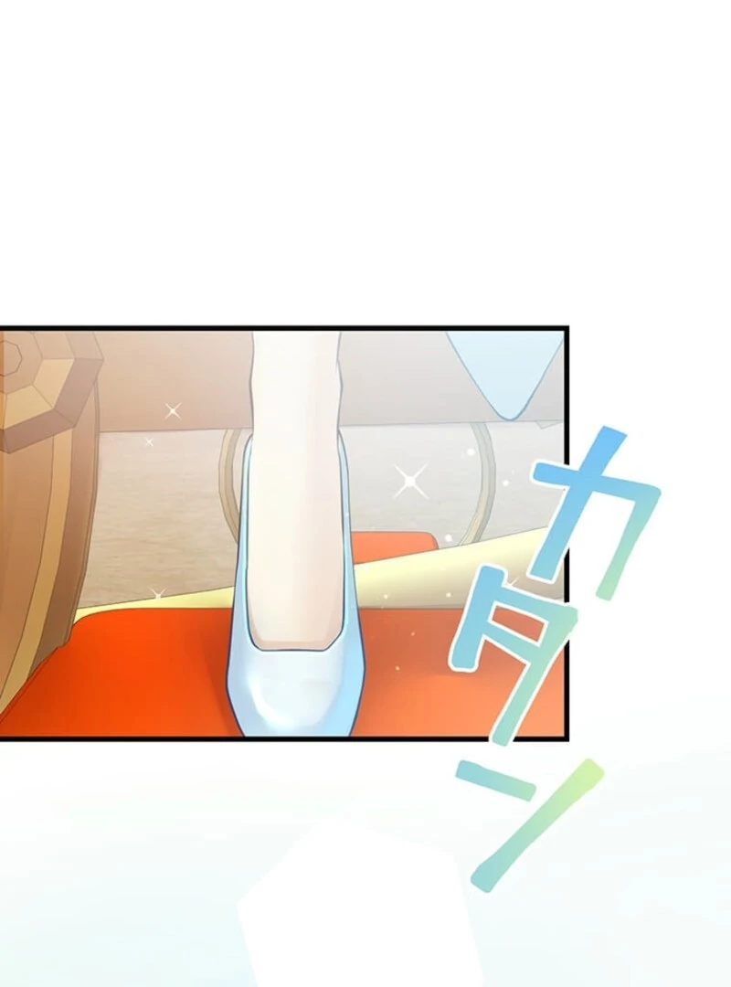 The Villainess’s Coffee Story Chapter 5 - page 4