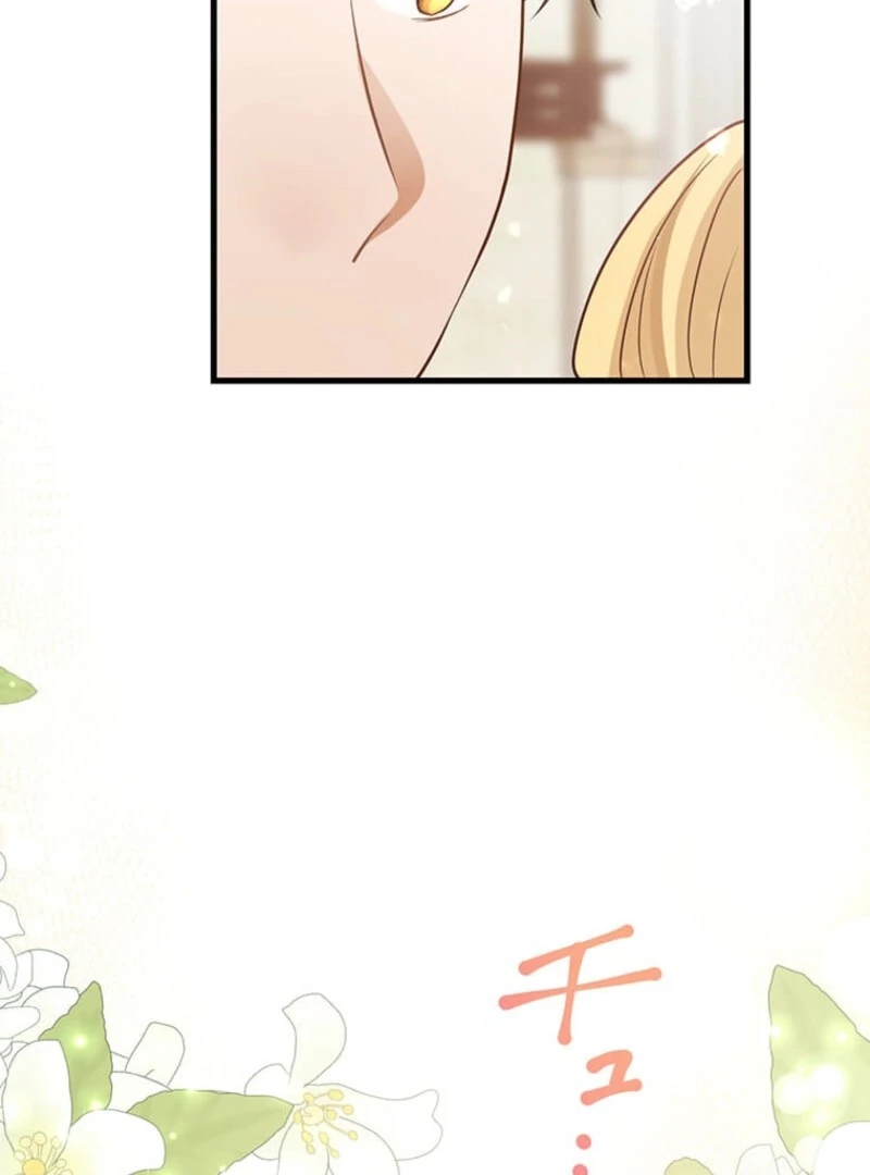 The Villainess’s Coffee Story Chapter 5 - page 59