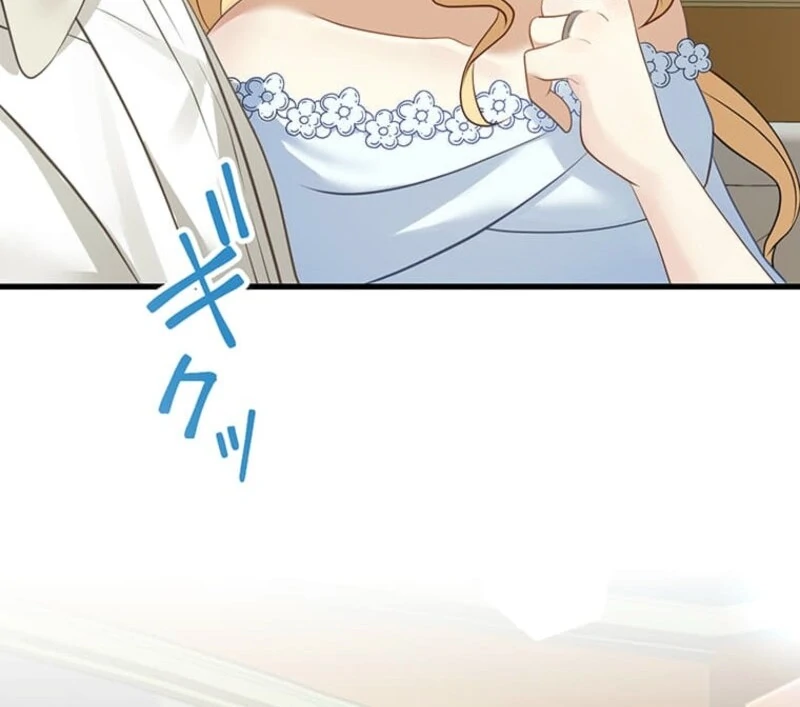 The Villainess’s Coffee Story Chapter 5 - page 82