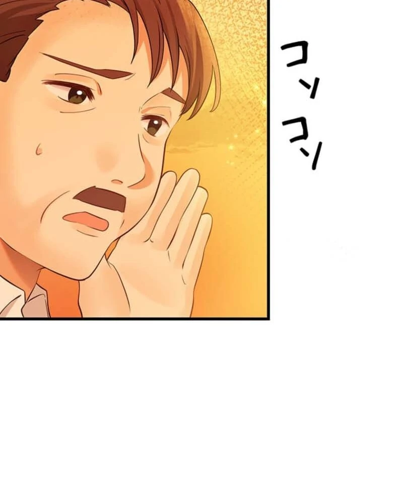 The Villainess’s Coffee Story Chapter 6 - page 138