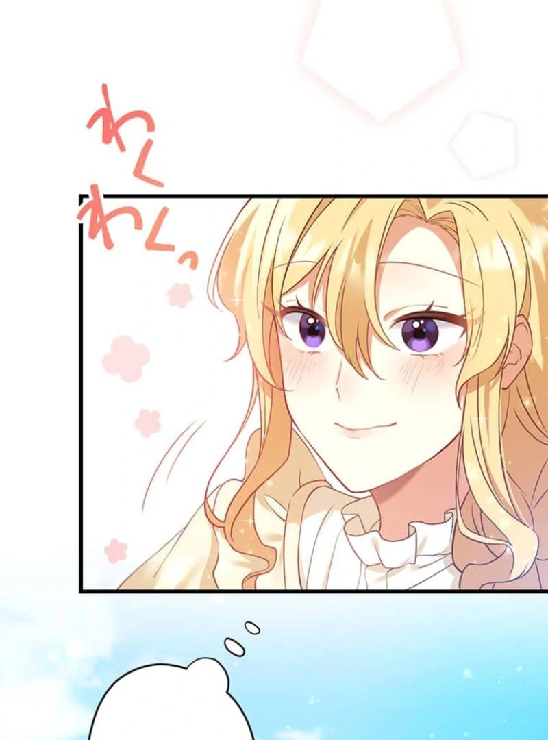 The Villainess’s Coffee Story Chapter 6 - page 16