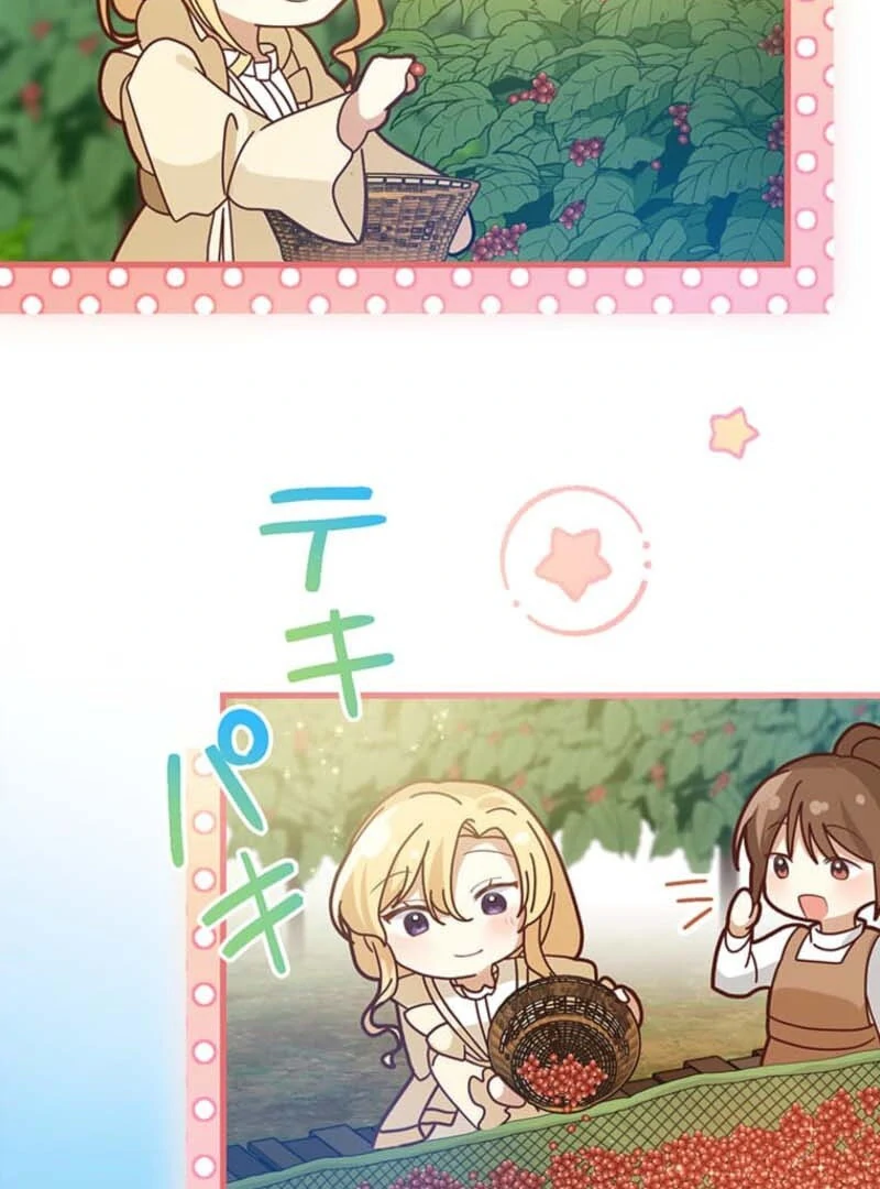 The Villainess’s Coffee Story Chapter 6 - page 80