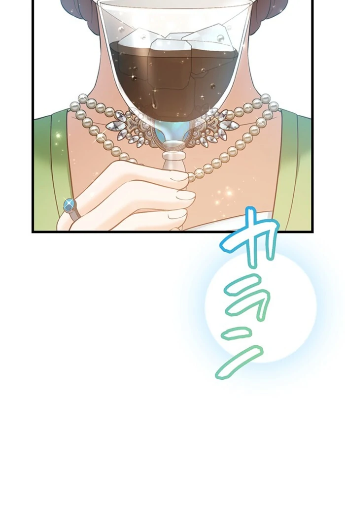 The Villainess’s Coffee Story Chapter 8 - page 100