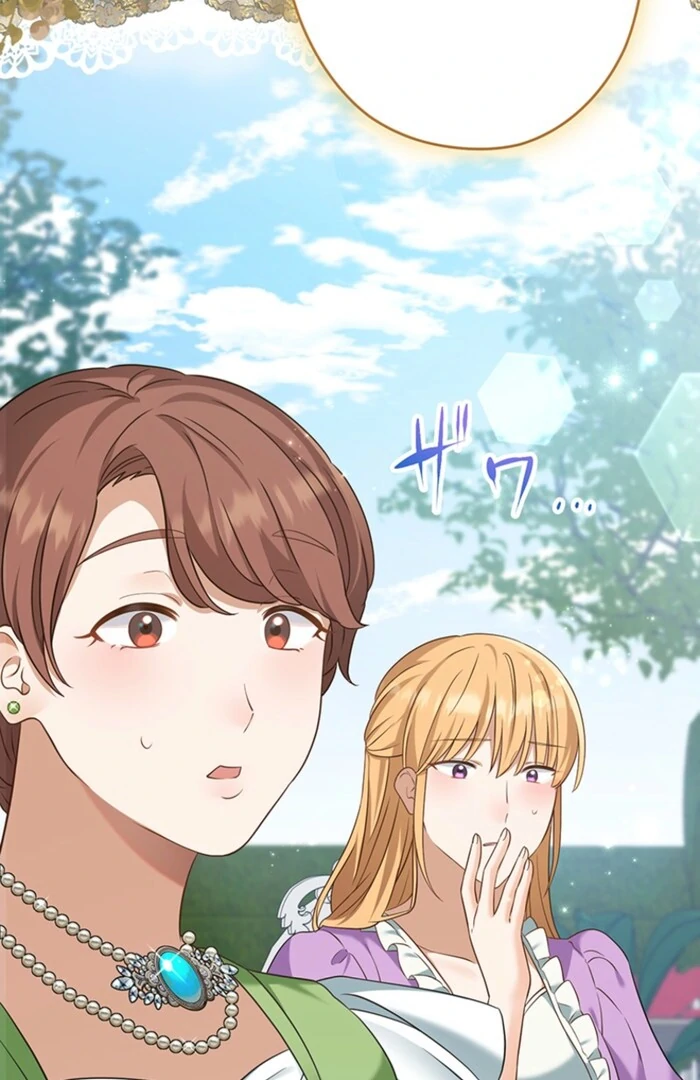 The Villainess’s Coffee Story Chapter 8 - page 33