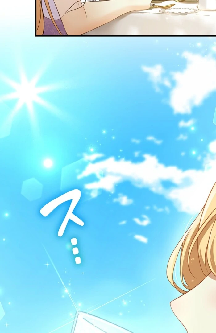 The Villainess’s Coffee Story Chapter 8 - page 82