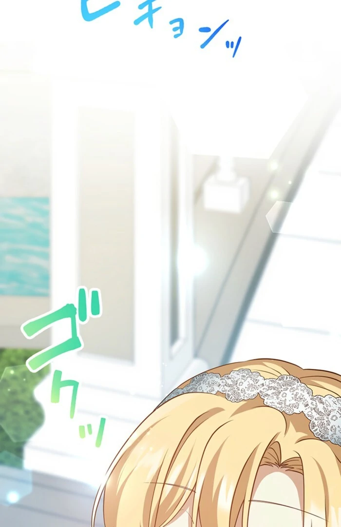 The Villainess’s Coffee Story Chapter 8 - page 85