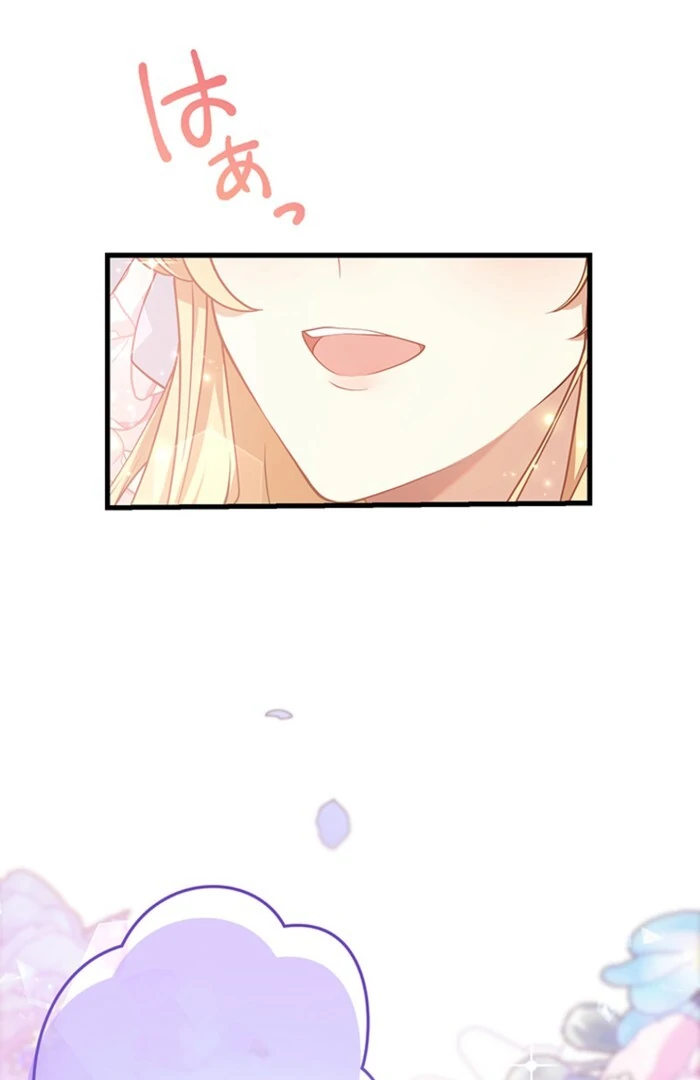 The Villainess’s Coffee Story Chapter 8 - page 89