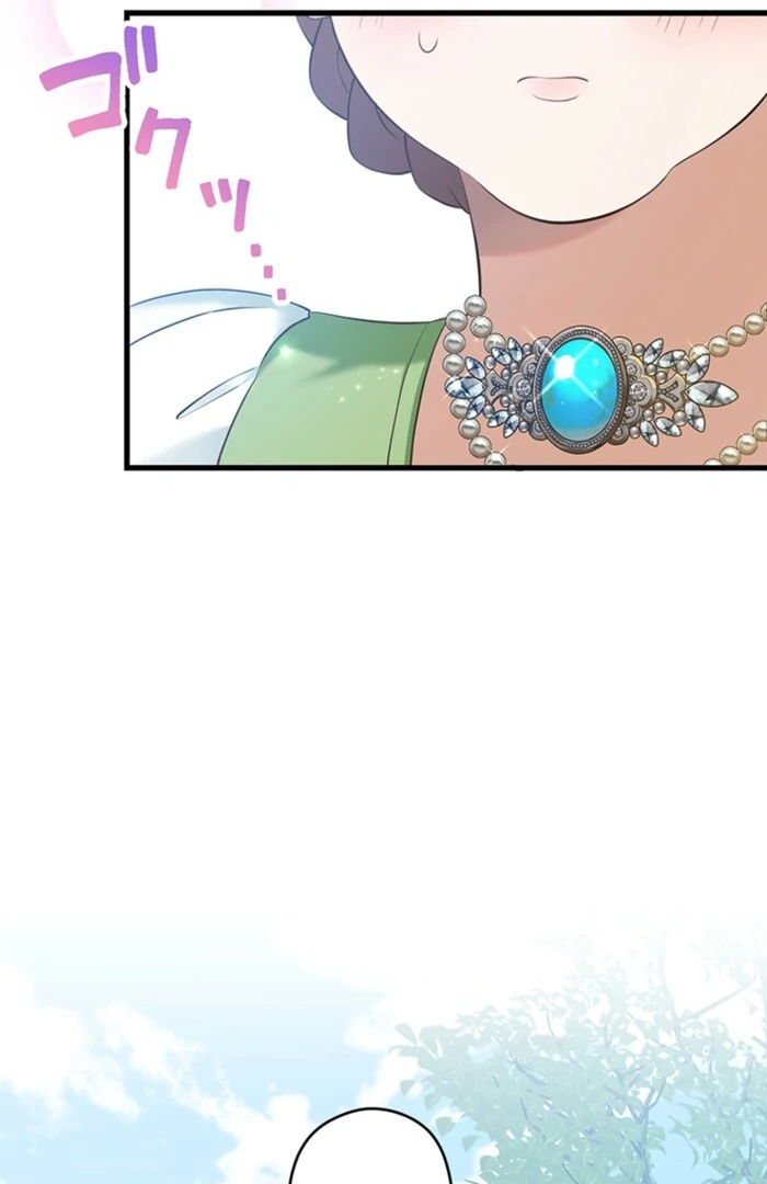 The Villainess’s Coffee Story Chapter 8 - page 94