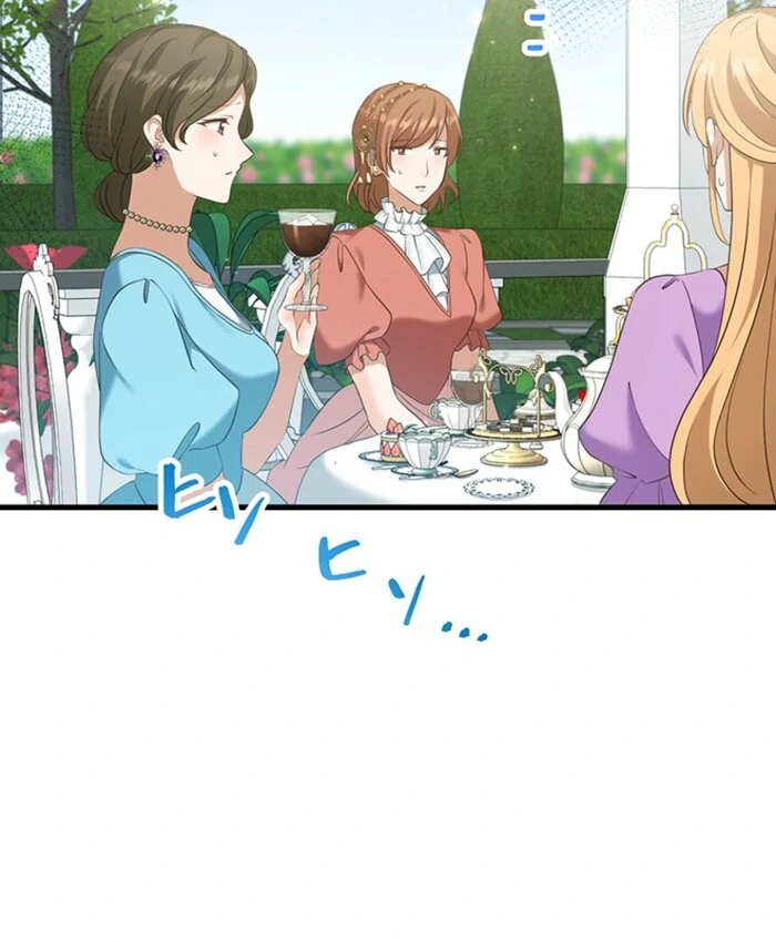 The Villainess’s Coffee Story Chapter 8 - page 97