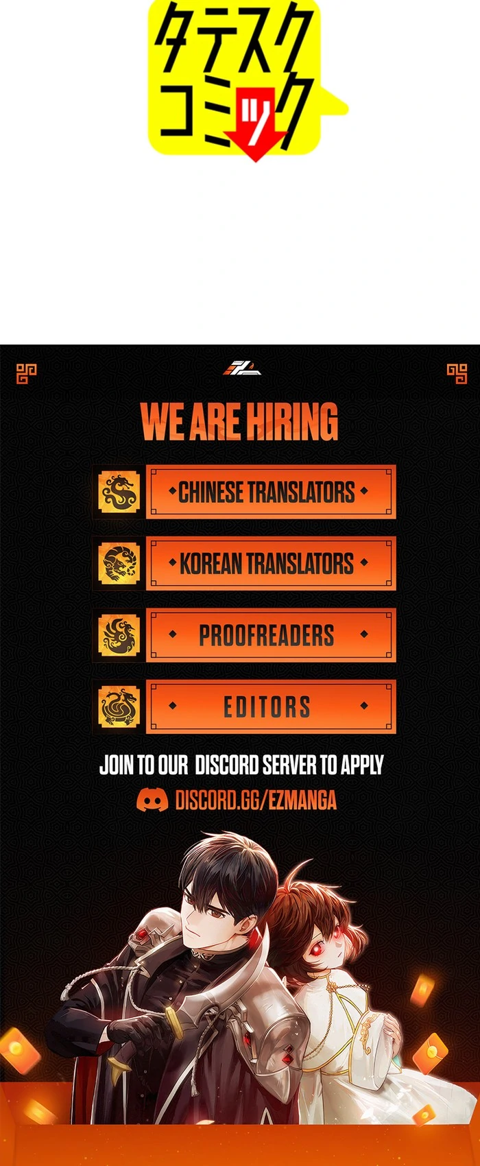 The Villainess’s Coffee Story Chapter 9 - page 137