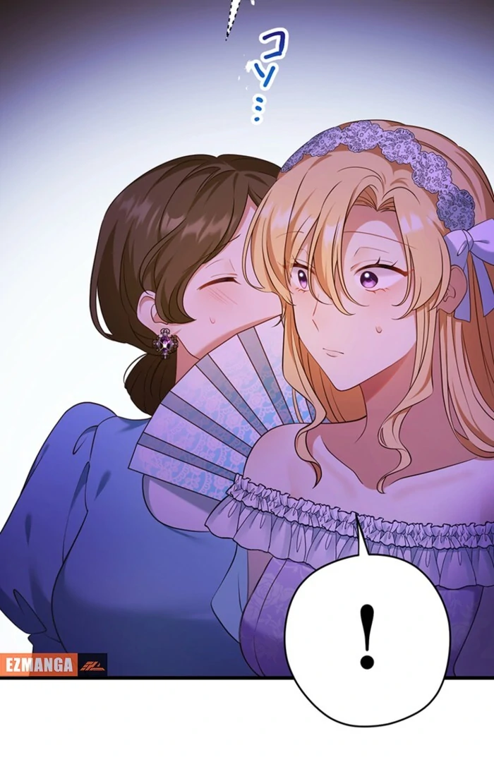 The Villainess’s Coffee Story Chapter 9 - page 60