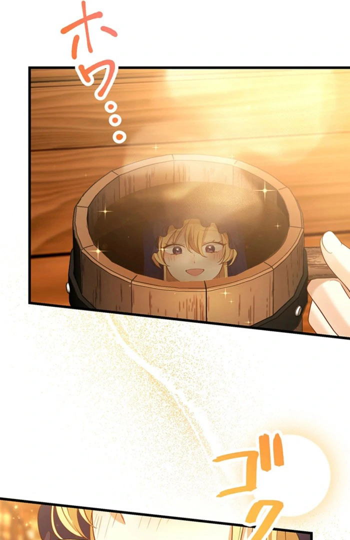 The Villainess’s Coffee Story Chapter 10 - page 93