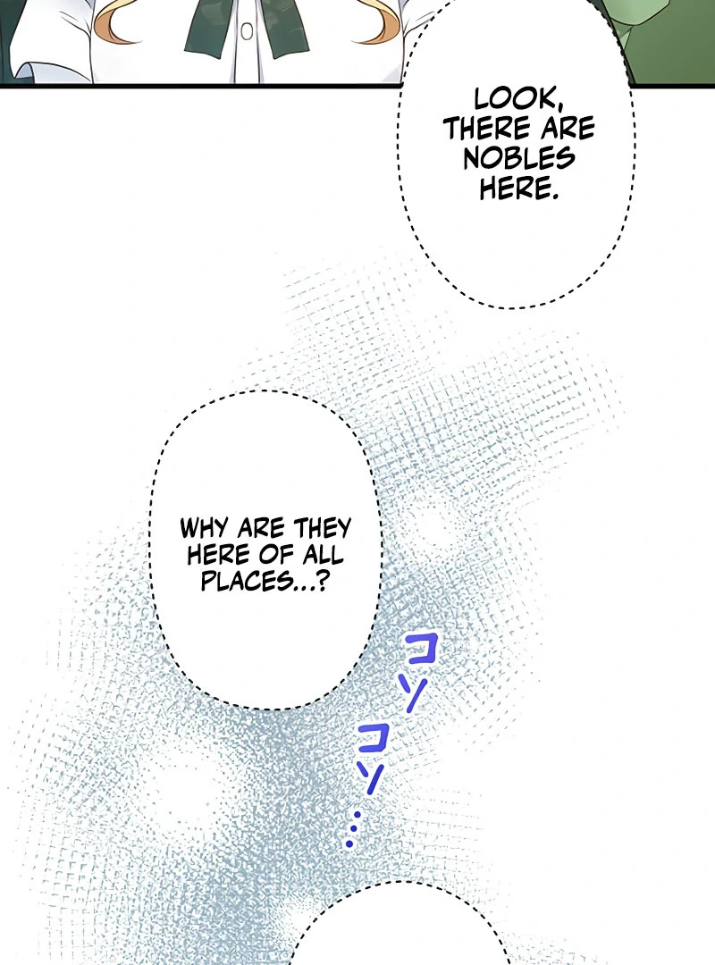 The Villainess’s Coffee Story Chapter 12 - page 17