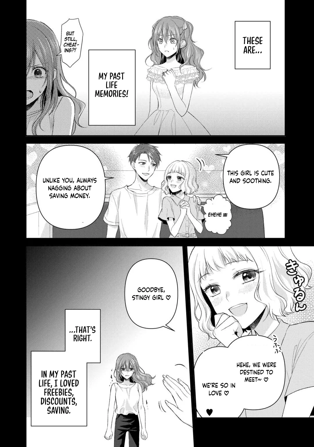 Reincarnated as the Prince’s Fiancée?! And Now Queen Training Begins! Chapter 1 - page 33