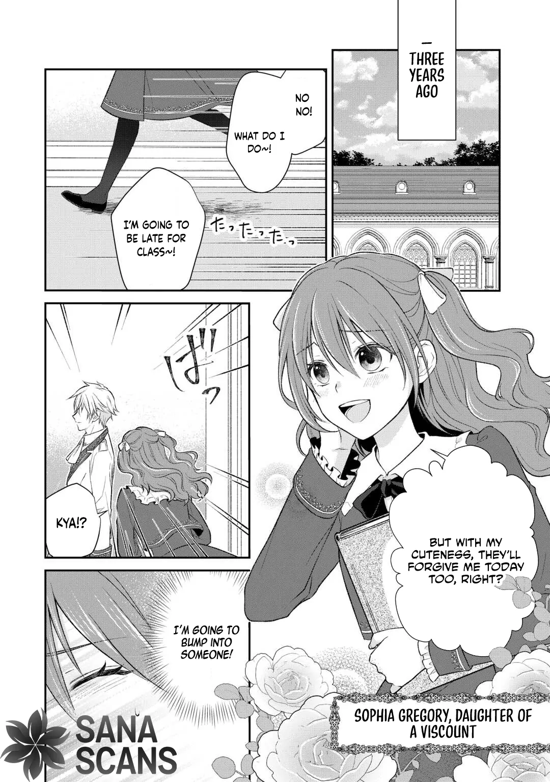 Reincarnated as the Prince’s Fiancée?! And Now Queen Training Begins! Chapter 1 - page 5