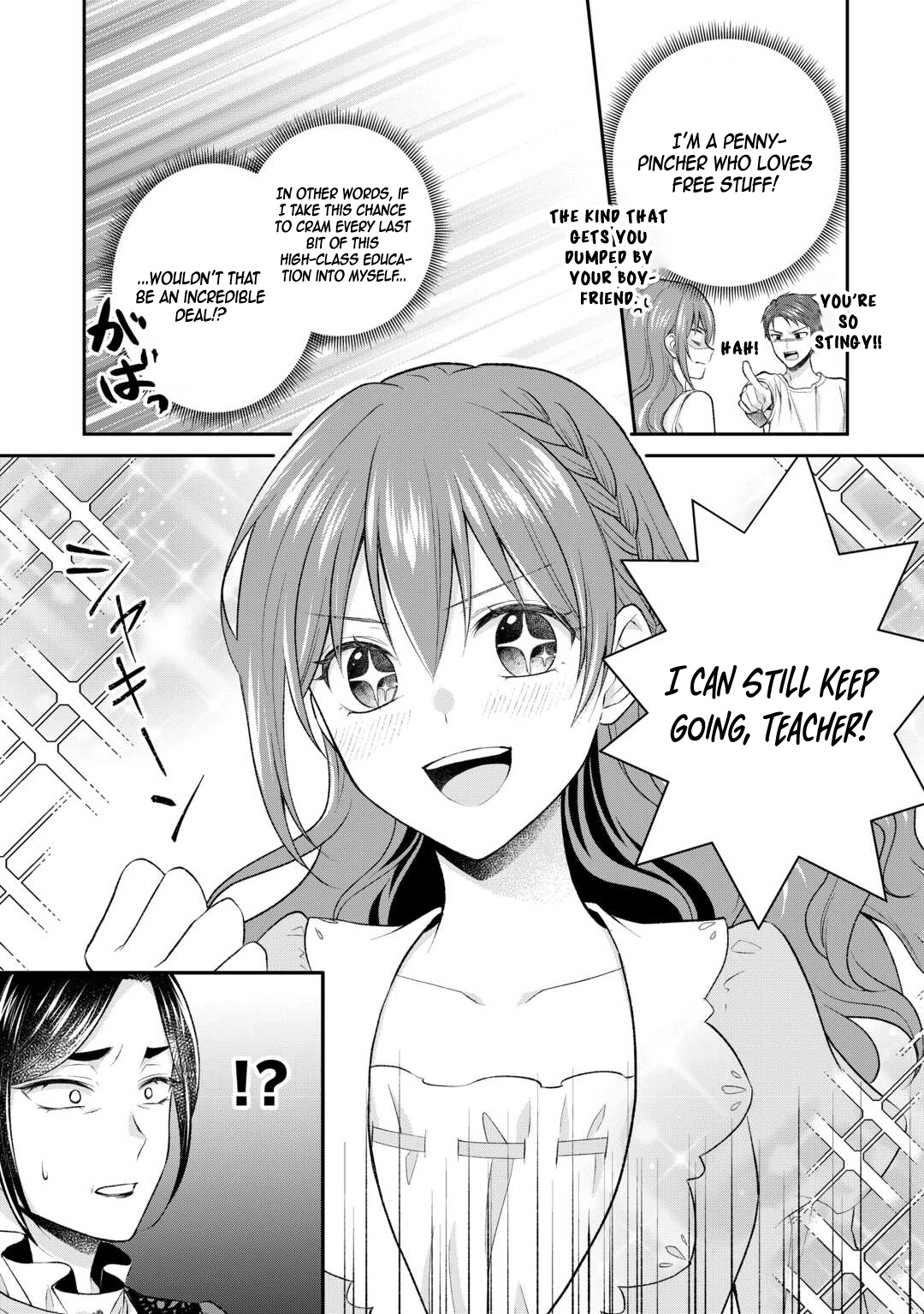Reincarnated as the Prince’s Fiancée?! And Now Queen Training Begins! Chapter 2 - page 16