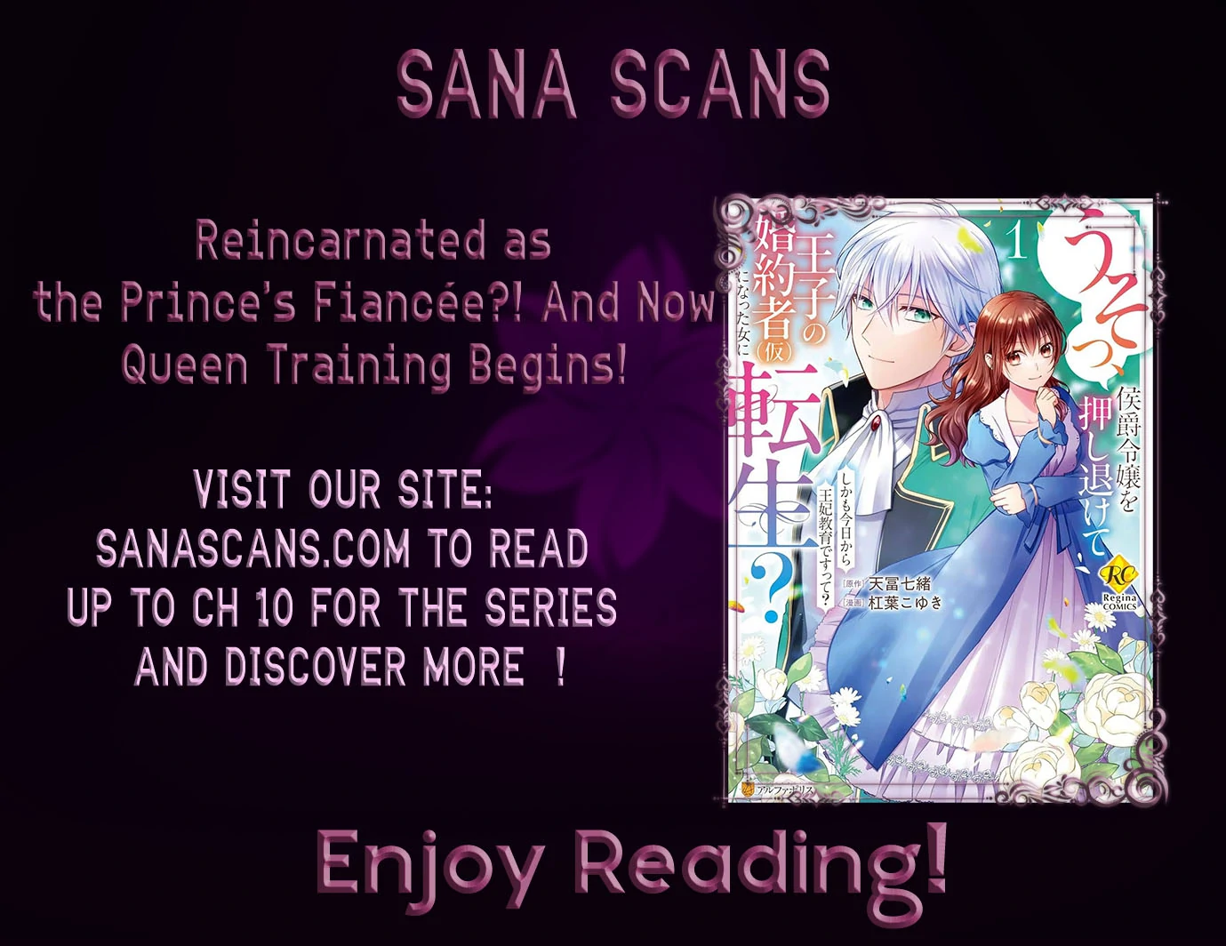 Reincarnated as the Prince’s Fiancée?! And Now Queen Training Begins! Chapter 2 - page 36