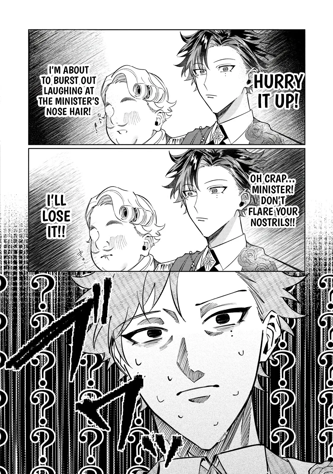The moment I first saw her, I made the biggest mistake of my life Chapter 1 - page 26