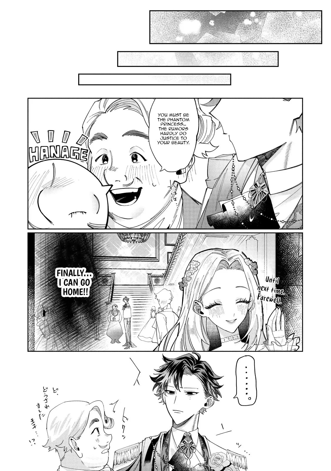 The moment I first saw her, I made the biggest mistake of my life Chapter 1 - page 29