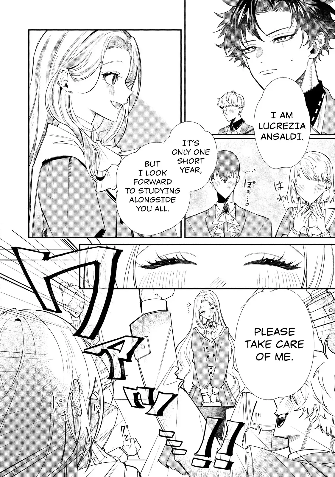 The moment I first saw her, I made the biggest mistake of my life Chapter 2 - page 10