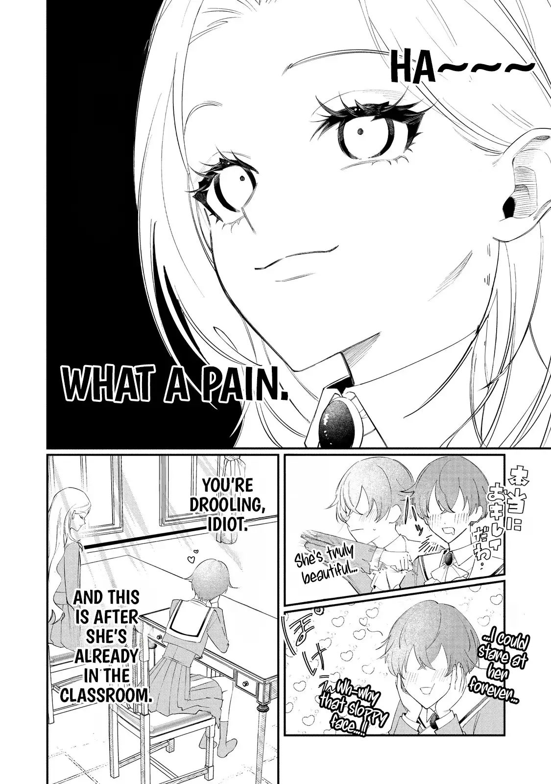 The moment I first saw her, I made the biggest mistake of my life Chapter 2 - page 14