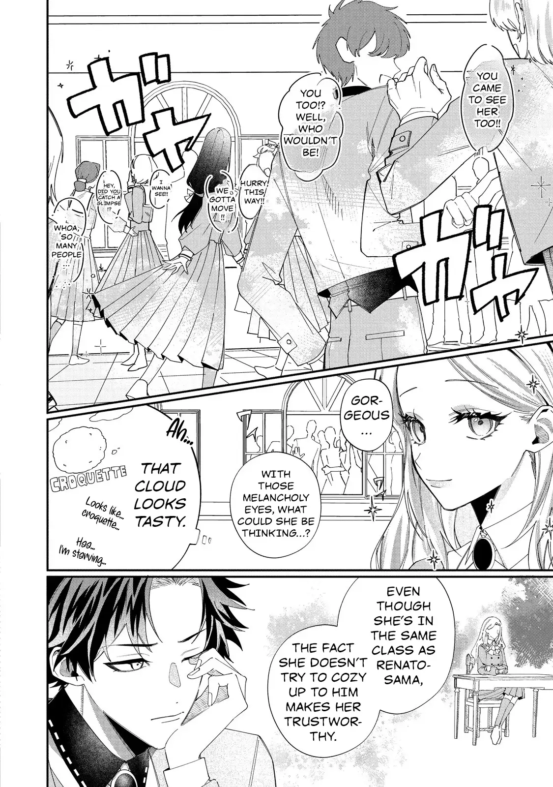 The moment I first saw her, I made the biggest mistake of my life Chapter 2 - page 16