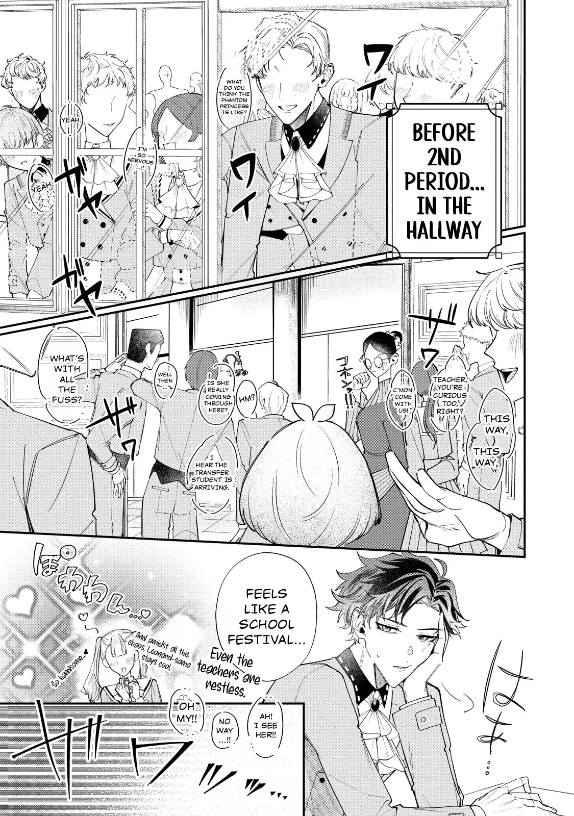 The moment I first saw her, I made the biggest mistake of my life Chapter 2 - page 5
