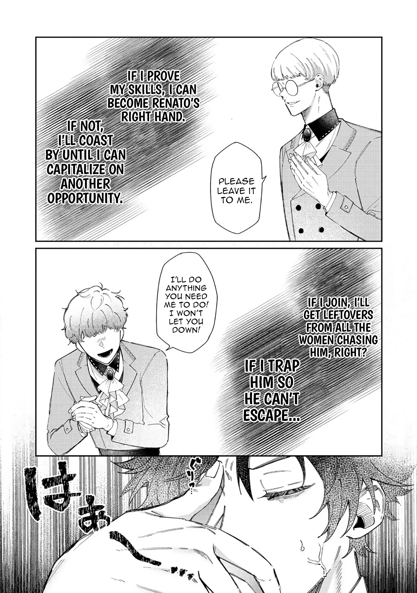 The moment I first saw her, I made the biggest mistake of my life Chapter 3 - page 4