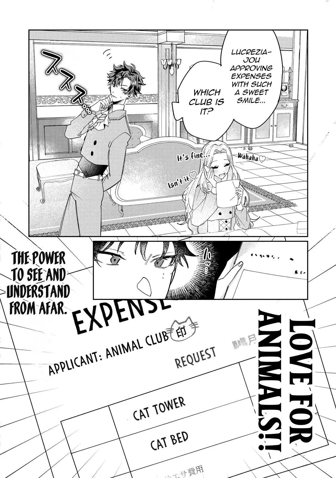 The moment I first saw her, I made the biggest mistake of my life Chapter 4 - page 12