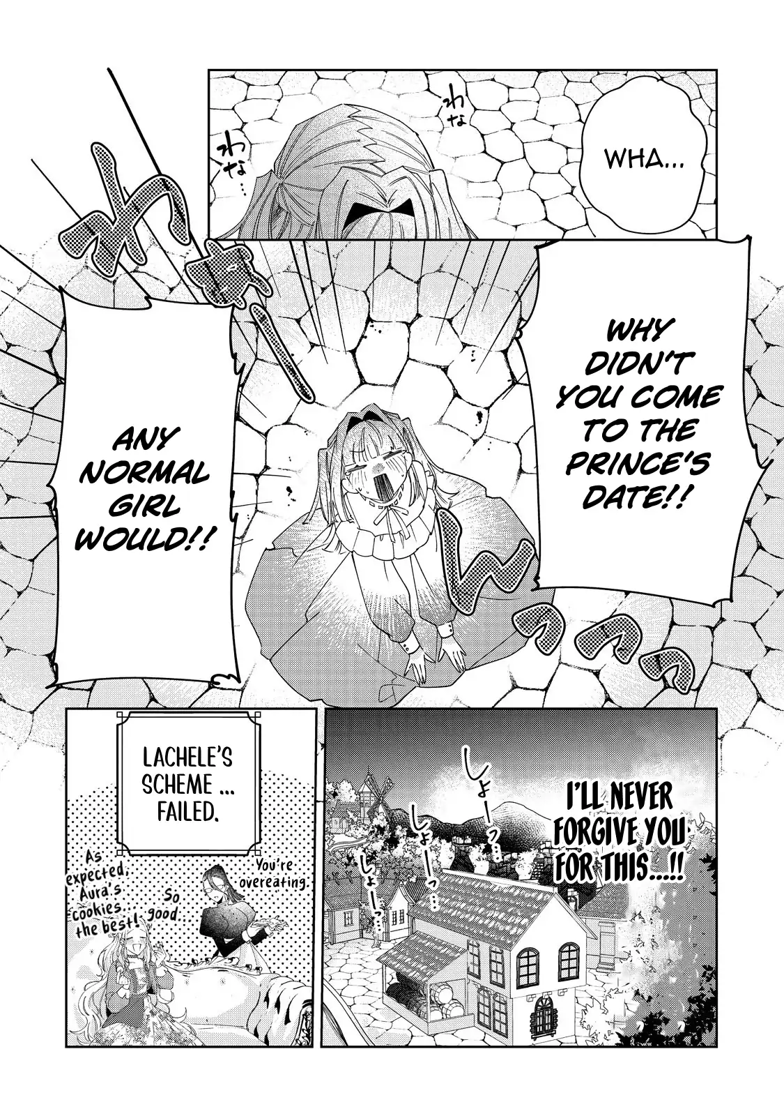 The moment I first saw her, I made the biggest mistake of my life Chapter 4 - page 23