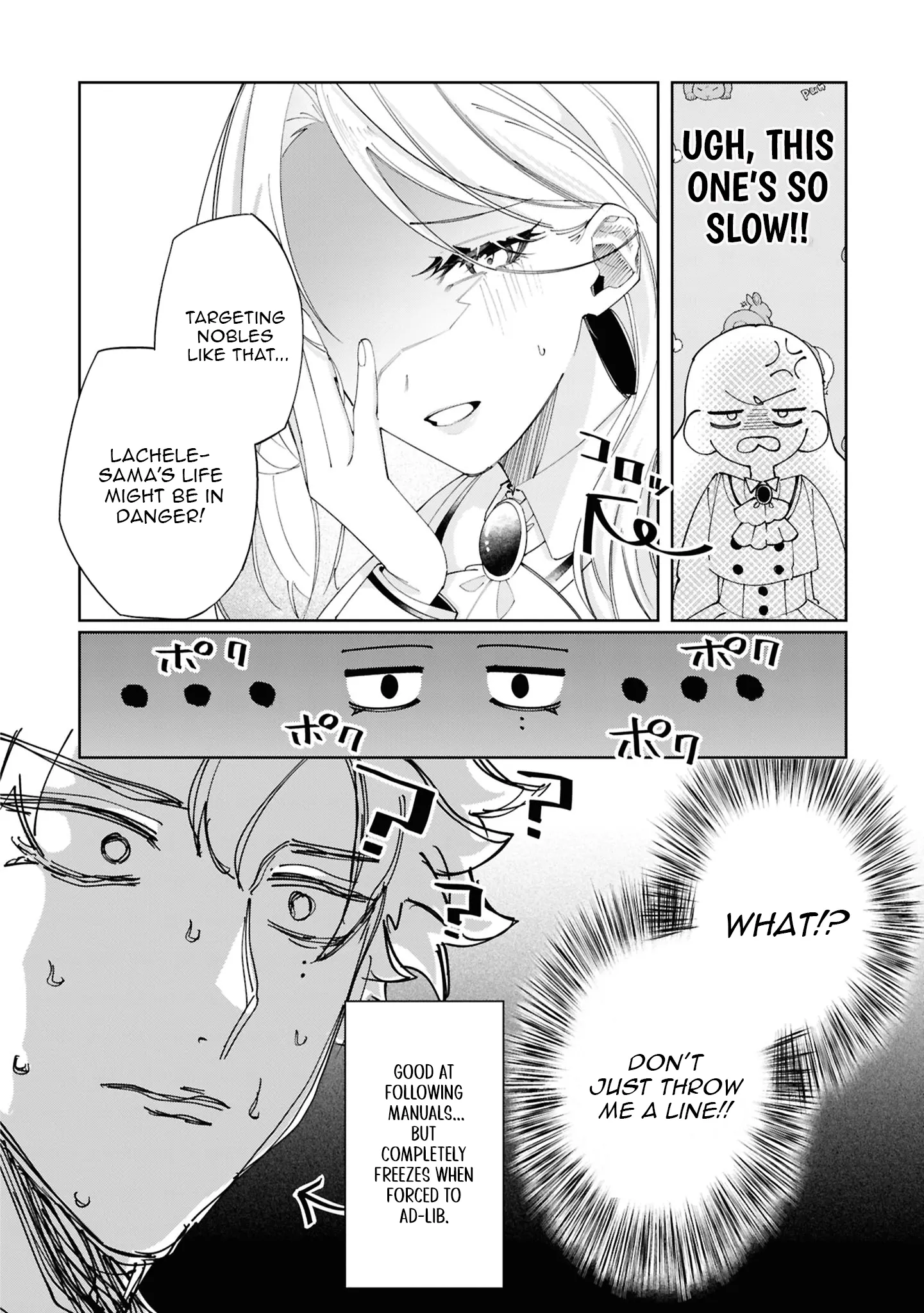 The moment I first saw her, I made the biggest mistake of my life Chapter 5 - page 18