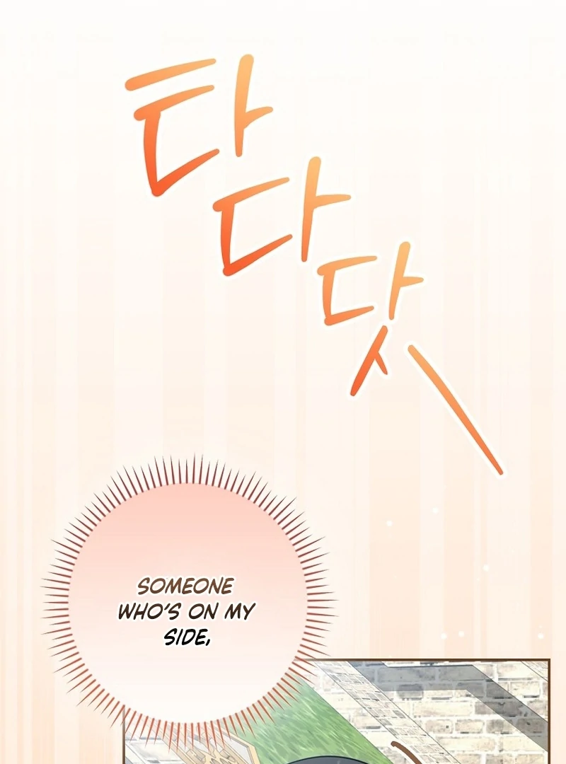 I Will Return My New Brother Chapter 20 - page 104