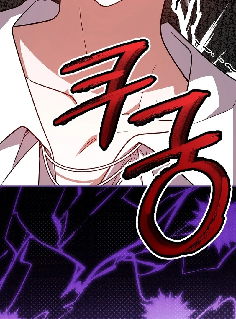 I Will Return My New Brother Chapter 20 - page 116