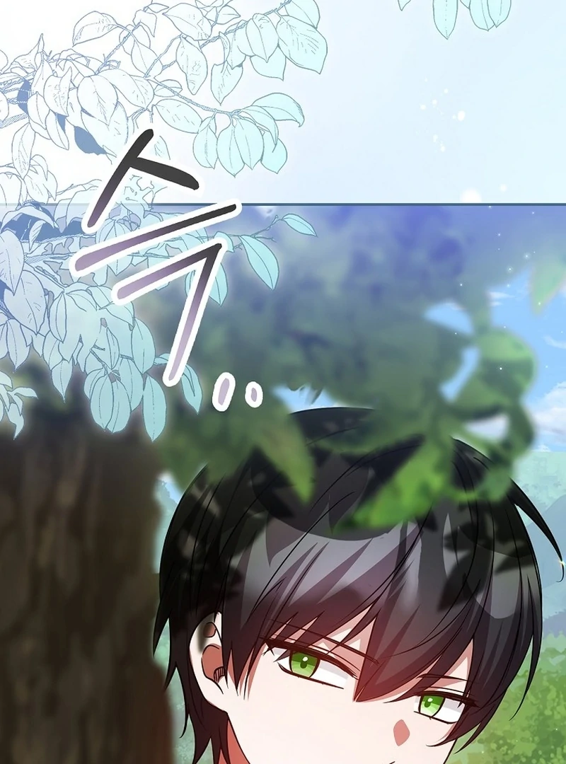 I Will Return My New Brother Chapter 20 - page 14