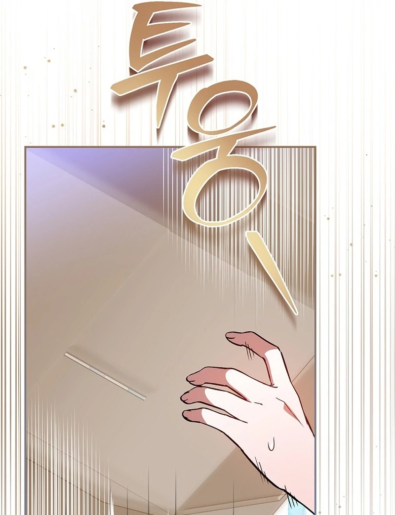 I Will Return My New Brother Chapter 20 - page 7