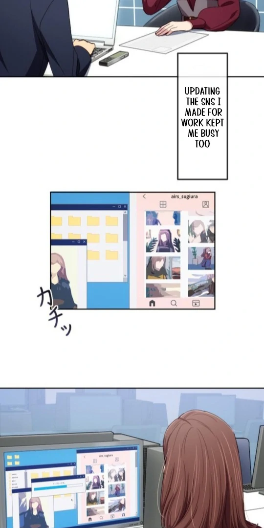 Complicated Love In Tokyo Chapter 1 - page 33