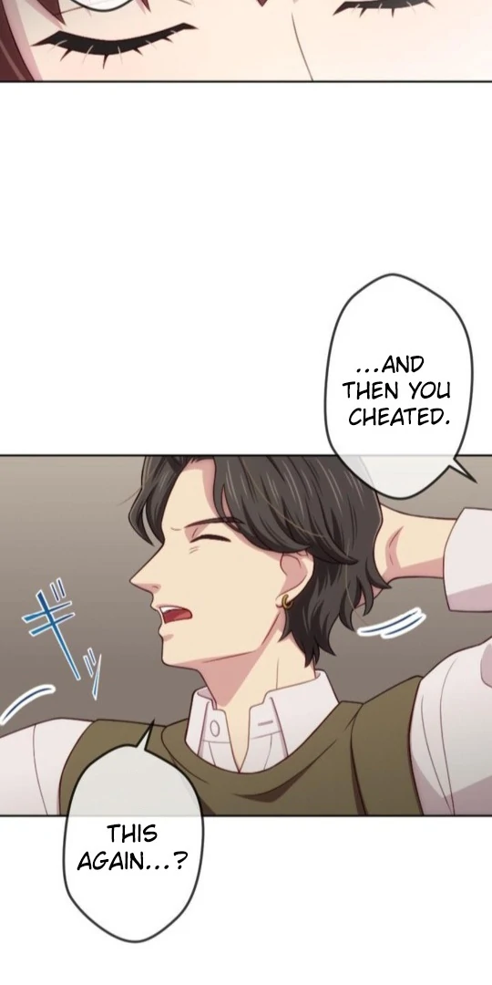 Complicated Love In Tokyo Chapter 6 - page 15