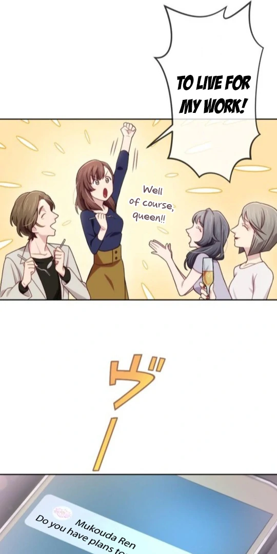 Complicated Love In Tokyo Chapter 6 - page 50