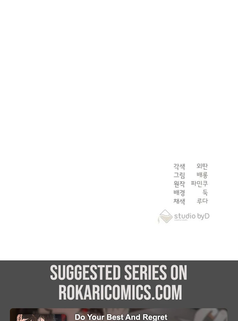 My Husband Married My Stepmother Chapter 1 - page 118